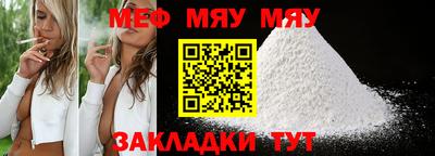 первитин Кунгур