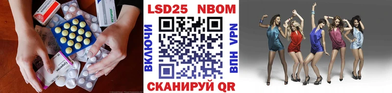 Лсд 25 экстази ecstasy  Грозный 