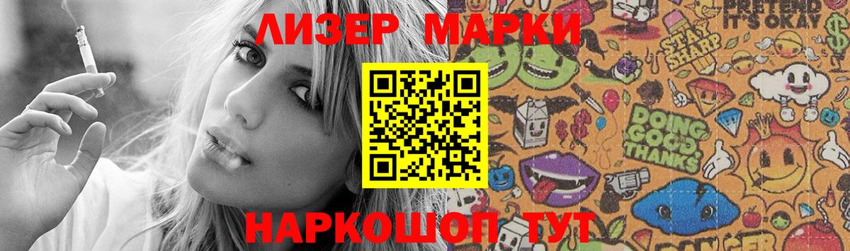 Грозный  LSD-25 экстази кислота  LSD-25 экстази  Вход с VPN 