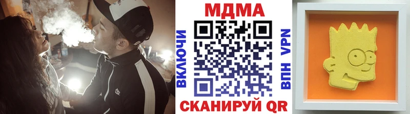 как найти   Грозный  MDMA кристаллы 