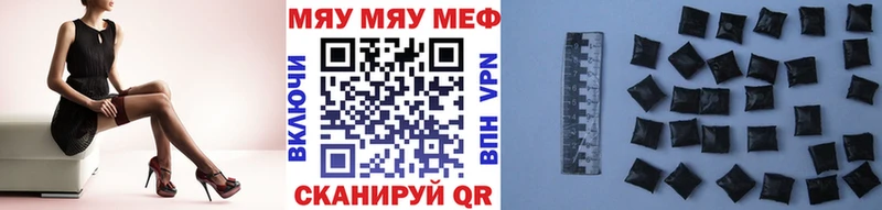 Меф mephedrone  Грозный 