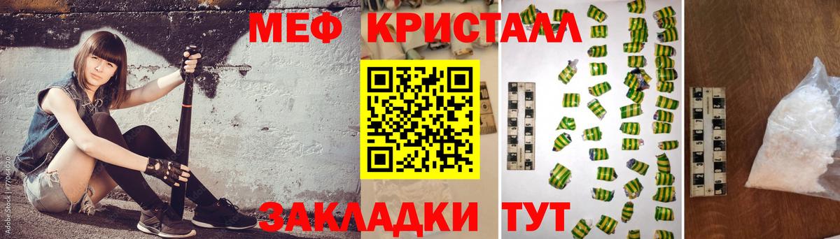 Грозный  Меф  МЕФ  МЯУ-МЯУ мяу мяу  Вход с VPN  МЯУ-МЯУ VHQ 