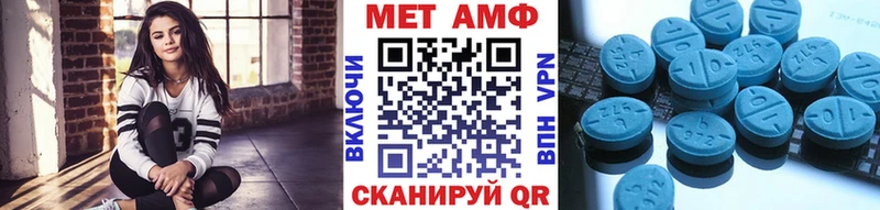 МЕТАМФЕТАМИН витя  Грозный 