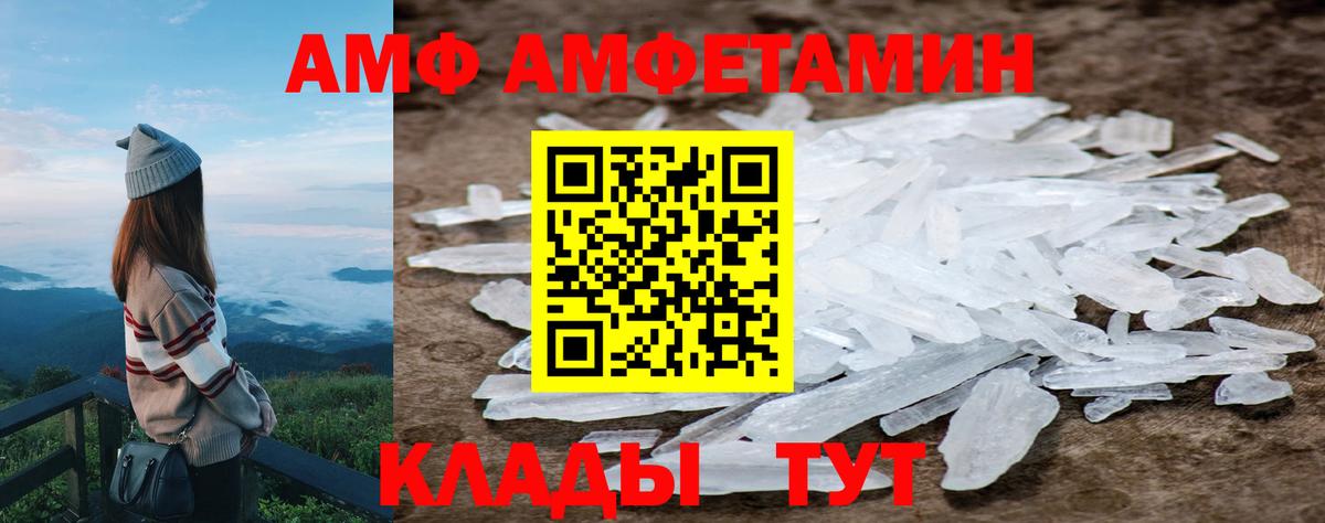 МЕТАМФЕТАМИН пудра Грозный