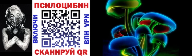Псилоцибиновые грибы ЛСД  Грозный 
